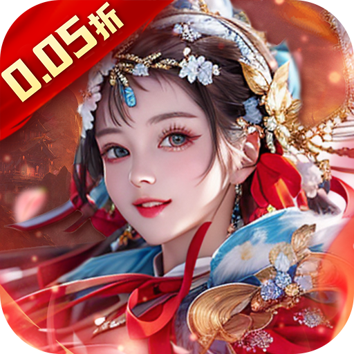 天之命（0.05折美人芝麻官）手游中，如何快速获得政绩？