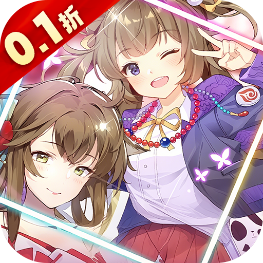 星耀战纪0.1折卡牌手游游戏攻略