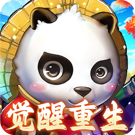 《思仙（觉醒重生系统）》手游资源获取攻略 《思仙（觉醒重