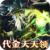  大战国（0.1折三国攻城免费版）手游中，如何快速获得元宝？