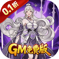  末日之刃（内置0.1折GM免费版）手游中，如何快速获得钻石和绑钻？