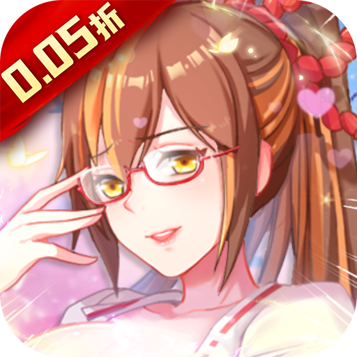 口袋苍穹（0.05折神宠大乱斗）卡牌手游入门攻略