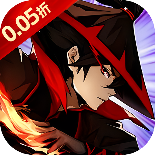 醉武侠（0.05折天天送20000）手游入门攻略