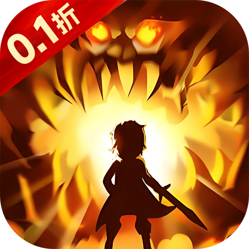 时空神域（0.1折地牢探险）冒险手游入门攻略