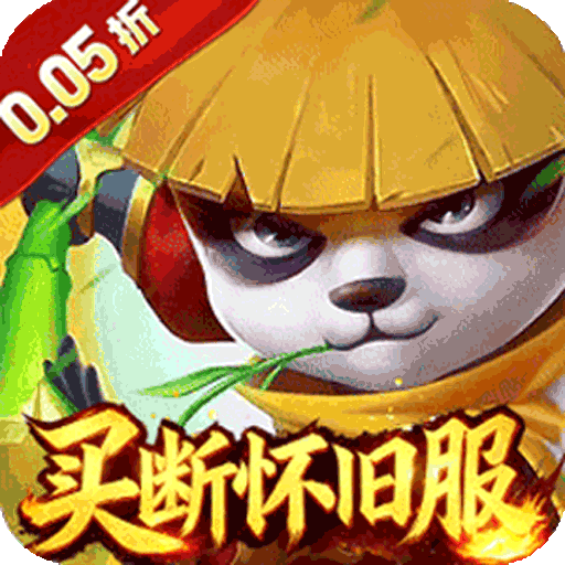 梦幻诸石官方版（0.05折GM无限高返）手游入门攻略