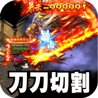 屠魔逆鳞沉默专属手游中，装备强化的技巧有哪些？