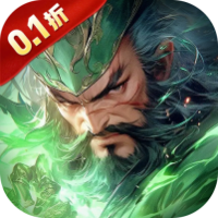 霸御乾坤（0.1折送千张648钻石卡）手游武将升星攻略