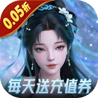 烽火燎原（0.05折每天送充值卡）手游入门攻略