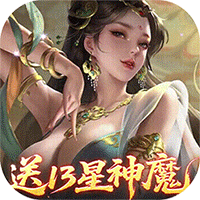 止戈之战（0.1折放置三国神魔版）手游中，如何选择合适的阵容搭配？