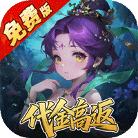 烽火燎原（0.05折西游高返）回合手游入门攻略