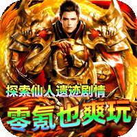 屠龙圣域(极品沉默速通)手游入门攻略