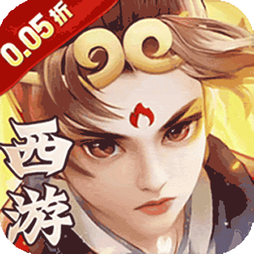 西楚霸业（0.05折国庆定制版）手游新手起步攻略