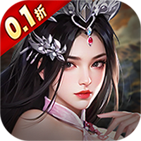 不朽之城（0.1折开局送马超）手游新手入门攻略