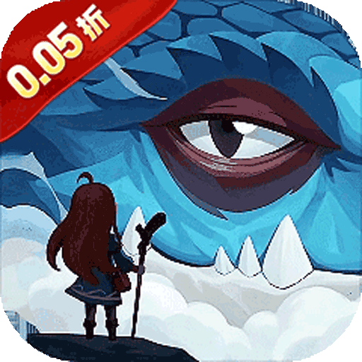 猎魔远征（每日送代金0.05折）手游入门攻略