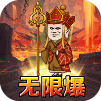 血饮天下（买断版）手游装备强化攻略