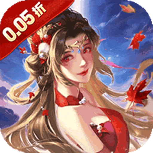 幻域战魂（0.05折免单送6480）手游详细攻略