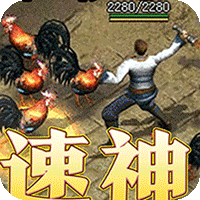 幽蓝边境_复古攻速送满赞助手游的装备系统玩法攻略