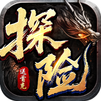 血饮天下_江湖探险送首充手游攻略