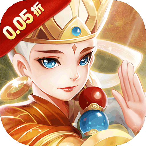 西楚霸业（0.05折疯狂免单）手游详细攻略