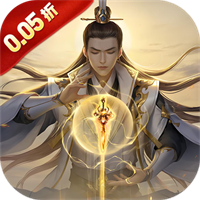 八卦江湖（0.05折文字修仙）手游详细攻略