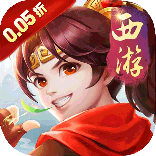 梦幻诸石官方版（0.05折零氪暴走版）手游详细攻略