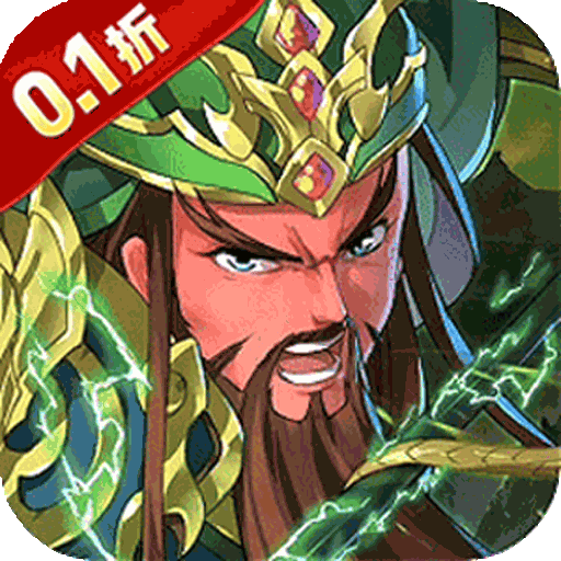 超神大陆（0.1折天天送6480）手游新手入门攻略