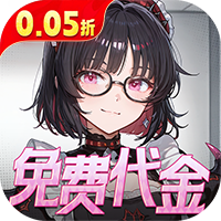 风暴迷城（0.05折送不限时代金）手游详细攻略