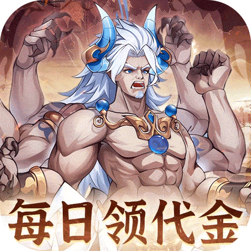 猎魔（0.1折6480代金爽玩版）仙侠手游详细攻略