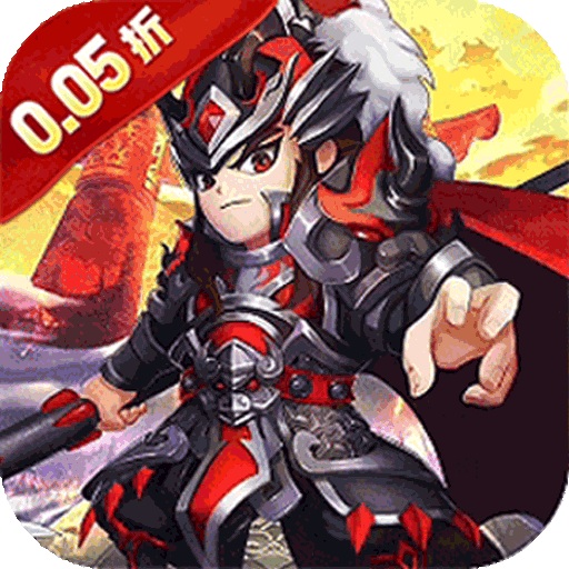 热血火影（0.05折高返免充版）传奇手游详细攻略