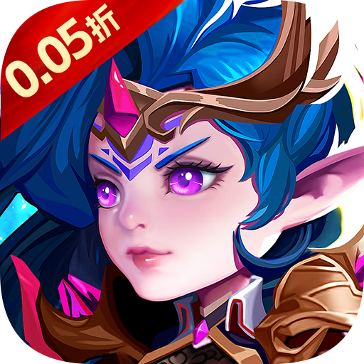 剑与魔法（0.05折送传奇英雄）手游入门攻略