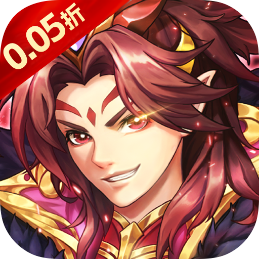  剑倚天下（0.05折终身元宝卡）手游副本挑战攻略