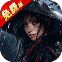 热血暗黑（3.5折武侠免费版）手游入门攻略