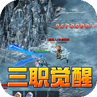 大屠龙_战法道三修送年卡手游入门攻略