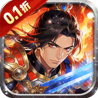 曹操传（0.1折免费送千抽）手游武将养成攻略