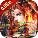 闪电机甲（一剑凌云0.05折）H5游戏入门攻略