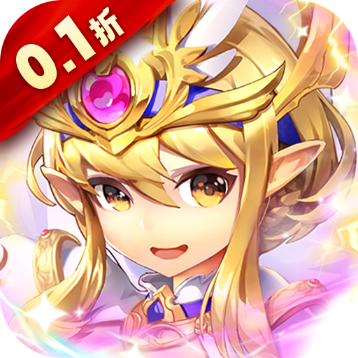 口袋苍穹（0.1折免费版）手游入门攻略