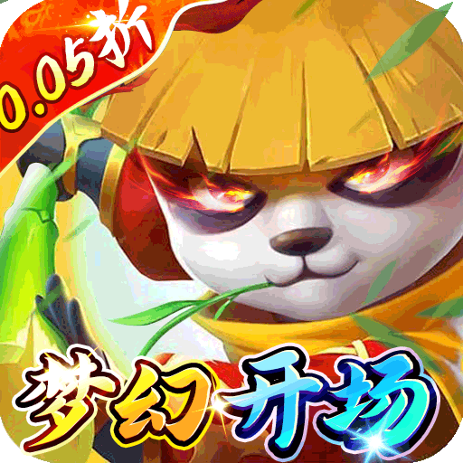 梦幻诸石官方版（0.05折免单版）手游核心玩法攻略