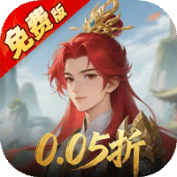 少年驯龙记（0.05折签到送代金）