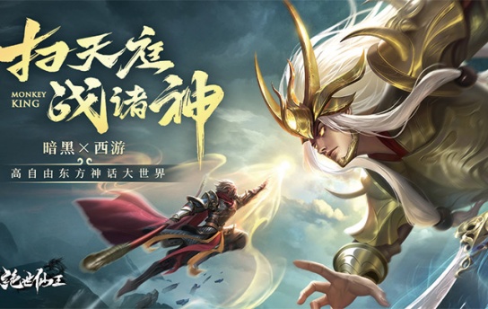 绝世仙王_无双服